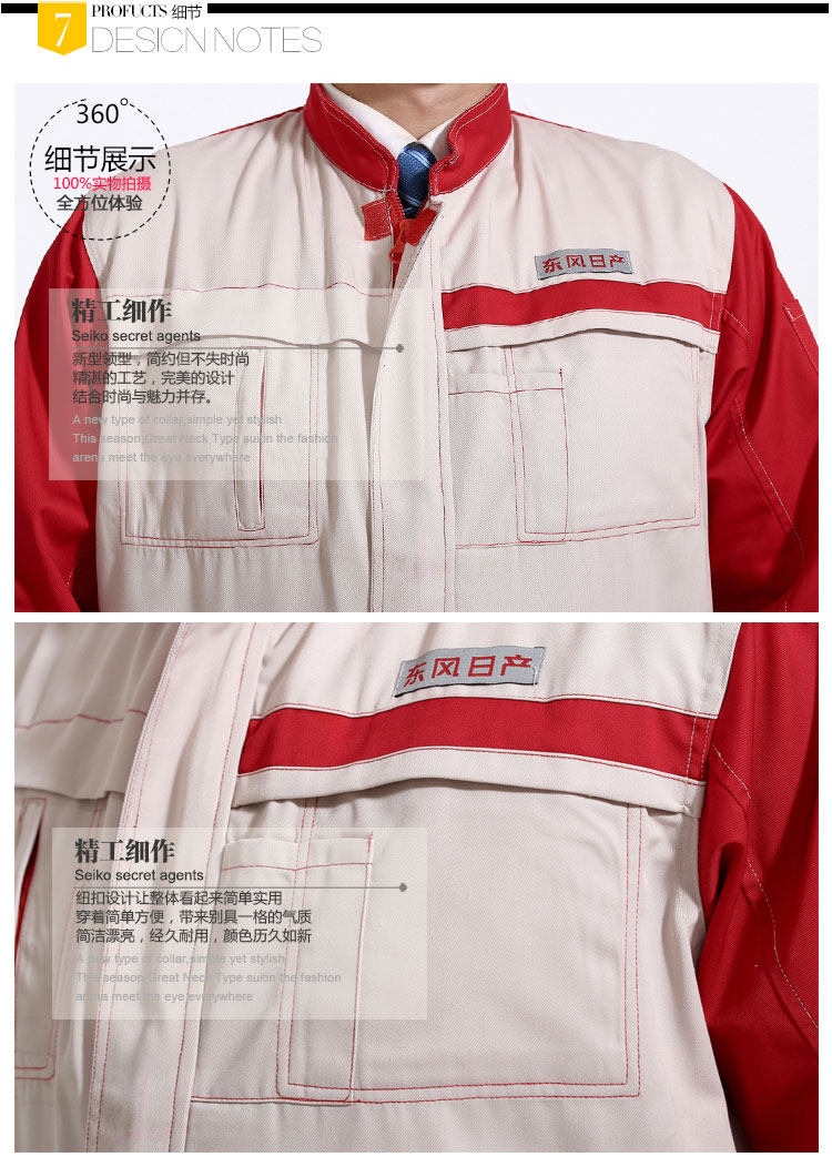 Tenue de travail - Ref 1915420 Image 15