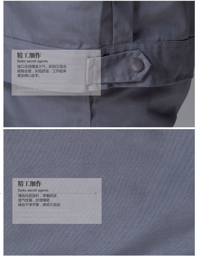 Tenue de travail - Ref 1915457 Image 19