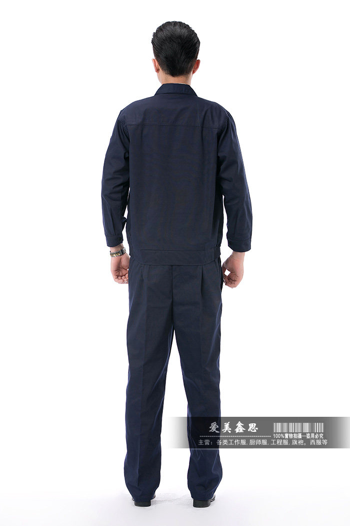 Tenue de travail - Ref 1915431 Image 45