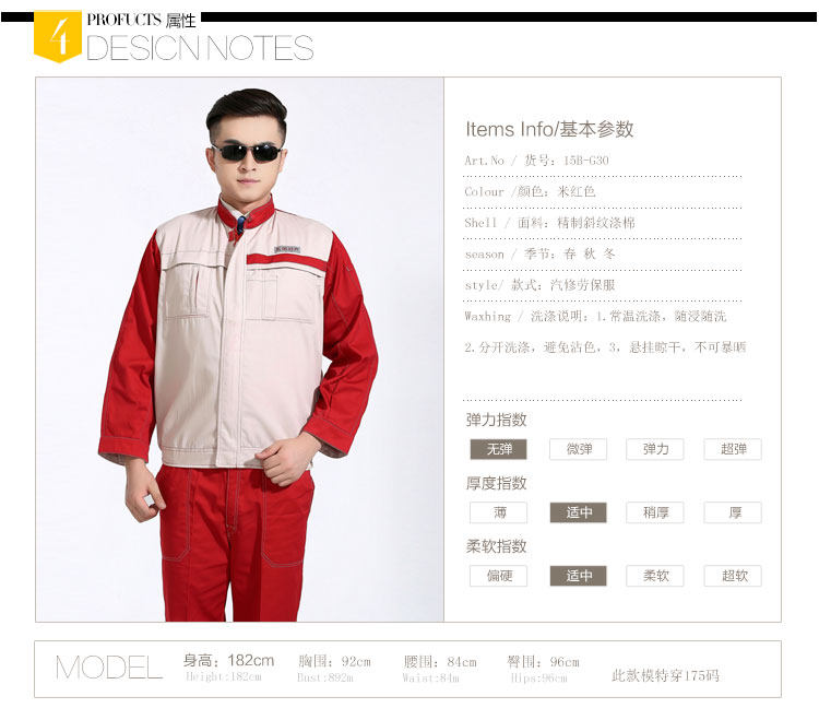 Tenue de travail - Ref 1915420 Image 12