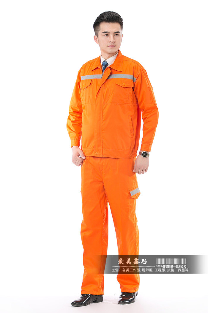 Vêtement de travail - Ref 1915449 Image 16