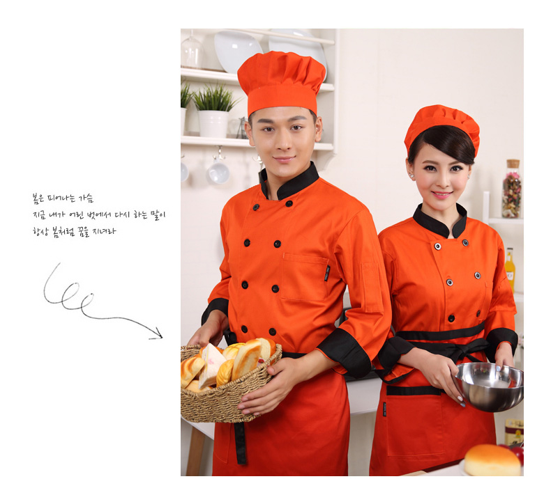 Veste chef cuisinier - Ref 1911012 Image 30