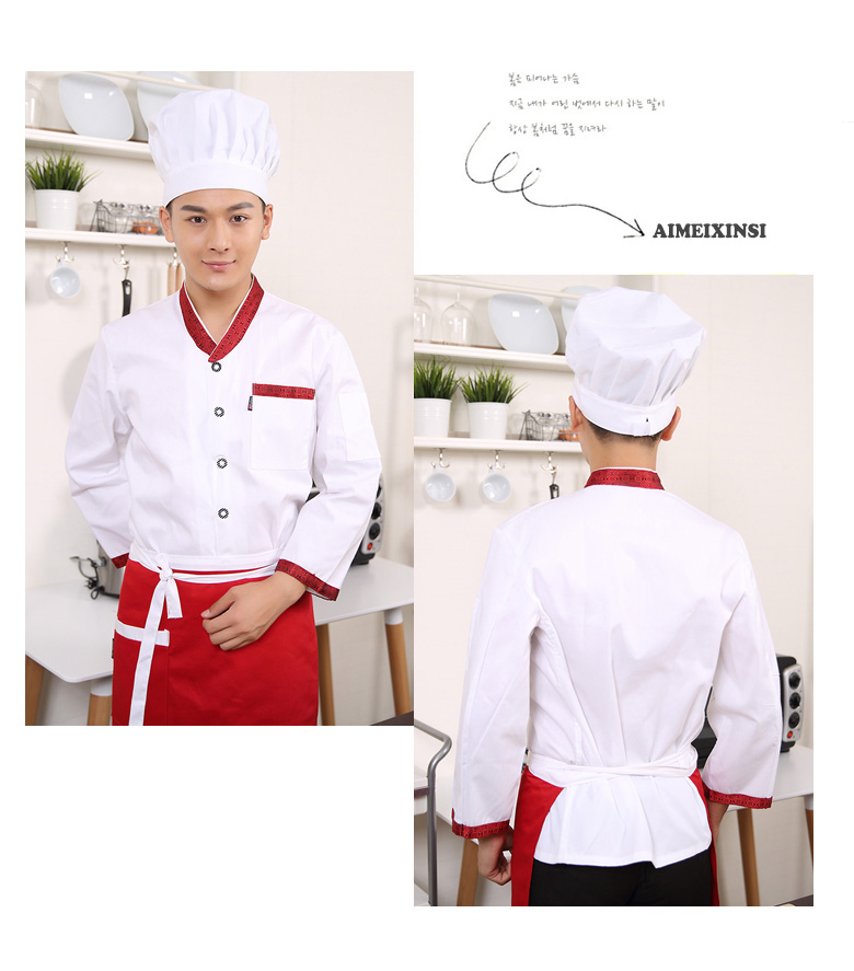 Tenue de cuisinier - Ref 1910982 Image 17