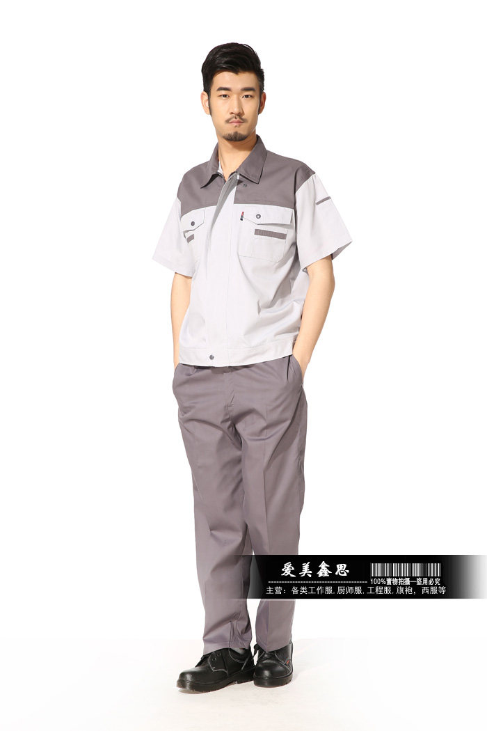 Tenue de travail - Ref 1915446 Image 22