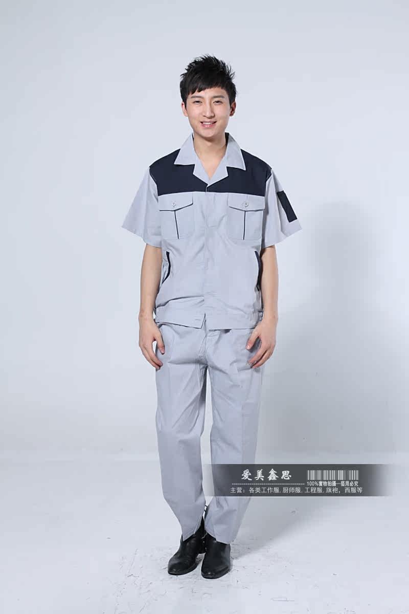 Tenue de travail - Ref 1915450 Image 10