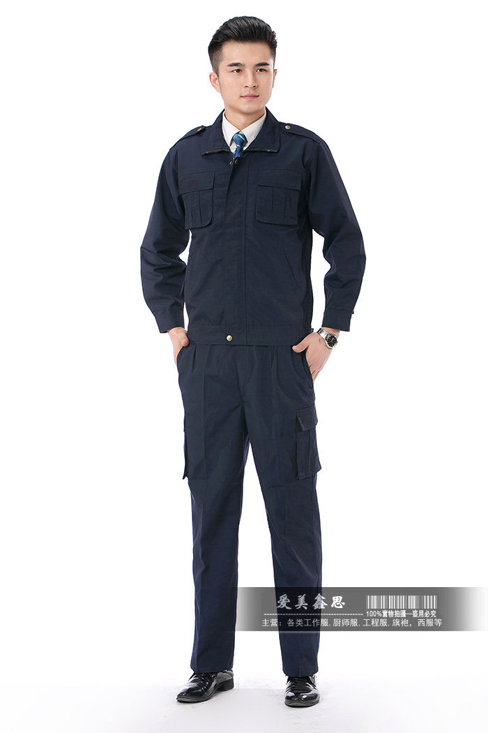 Vêtement de travail - Ref 1915422 Image 55