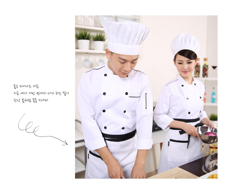 Veste chef cuisinier - Ref 1910998 Image 42