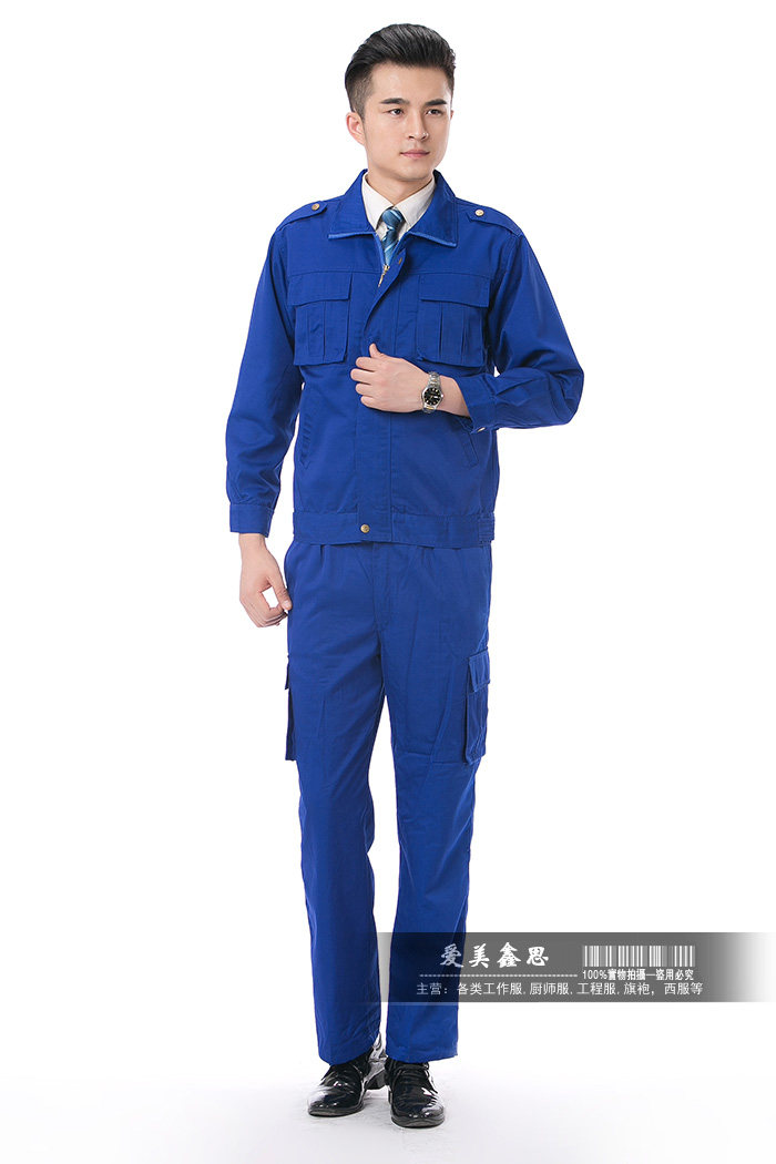 Vêtement de travail - Ref 1915422 Image 46