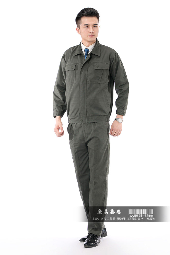 Tenue de travail - Ref 1915431 Image 49