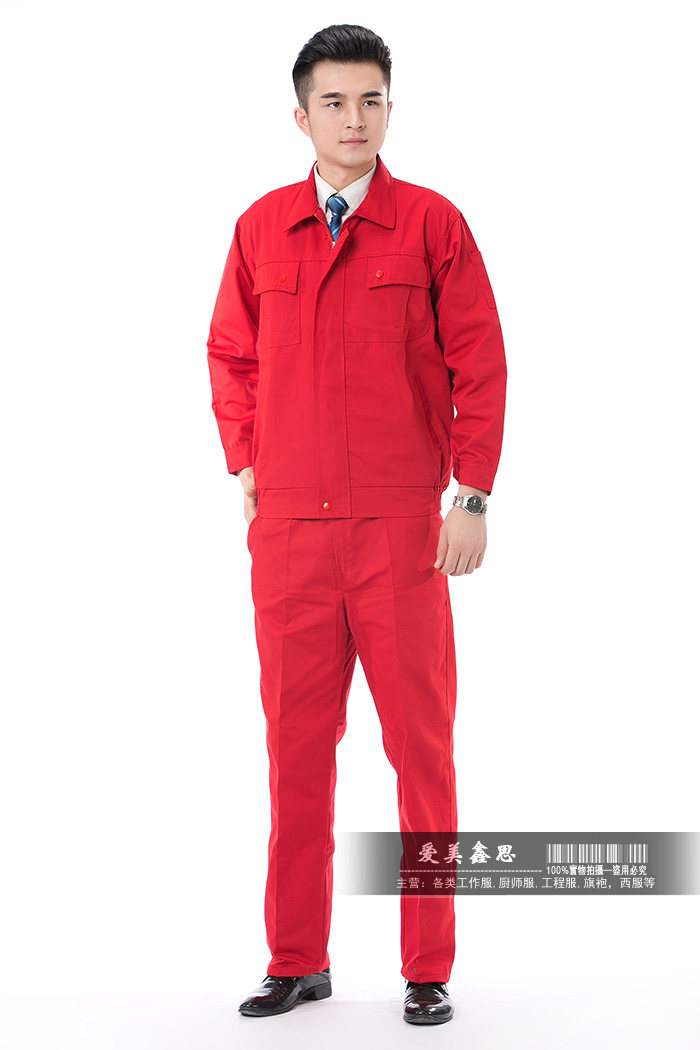 Tenue de travail - Ref 1915431 Image 14