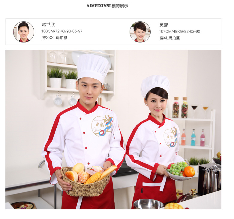 Uniforme de cuisinier - Ref 1910985 Image 10