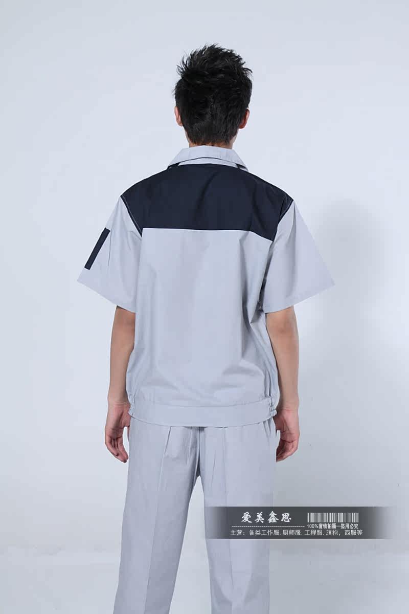 Tenue de travail - Ref 1915450 Image 17