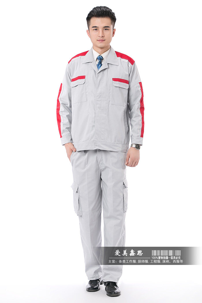 Vêtement de travail - Ref 1915453 Image 12