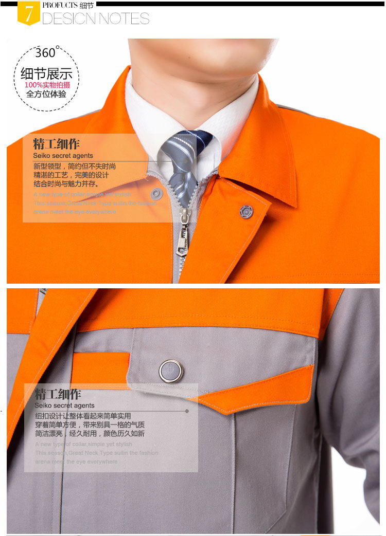 Vêtement de travail - Ref 1915460 Image 23