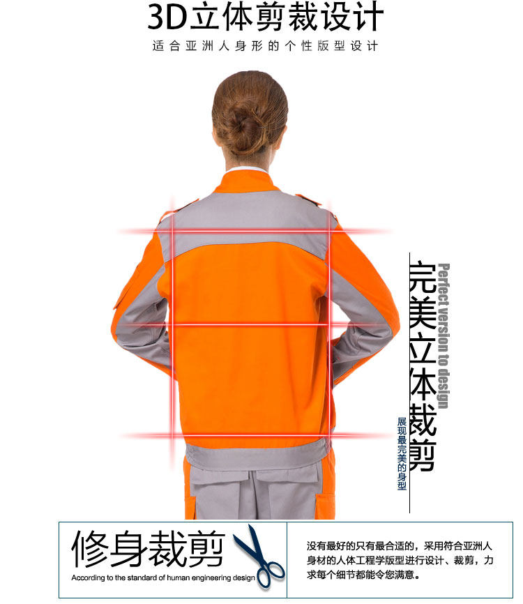 Tenue de travail - Ref 1915455 Image 9