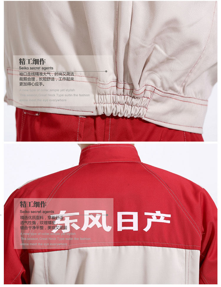 Tenue de travail - Ref 1915420 Image 16