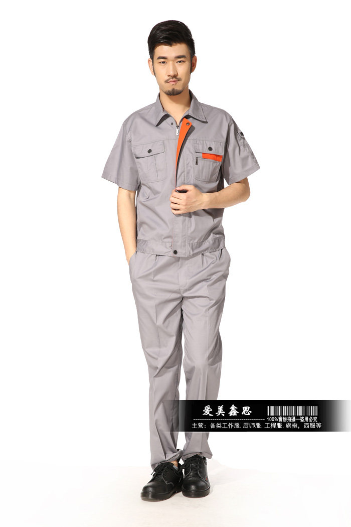 Vêtement de travail - Ref 1915448 Image 18