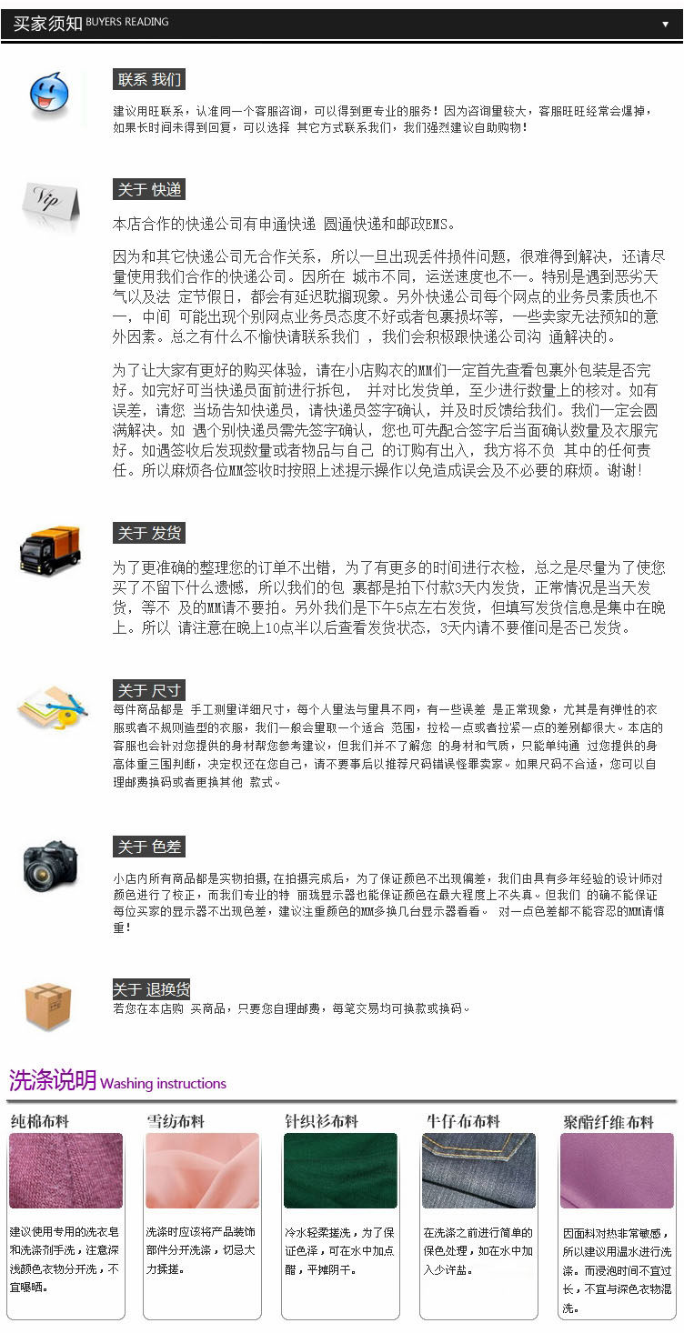 Tenue de travail - Ref 1915431 Image 64