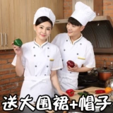 Летний дышащий белый осенний лонгслив для работы, рабочая одежда, короткий рукав