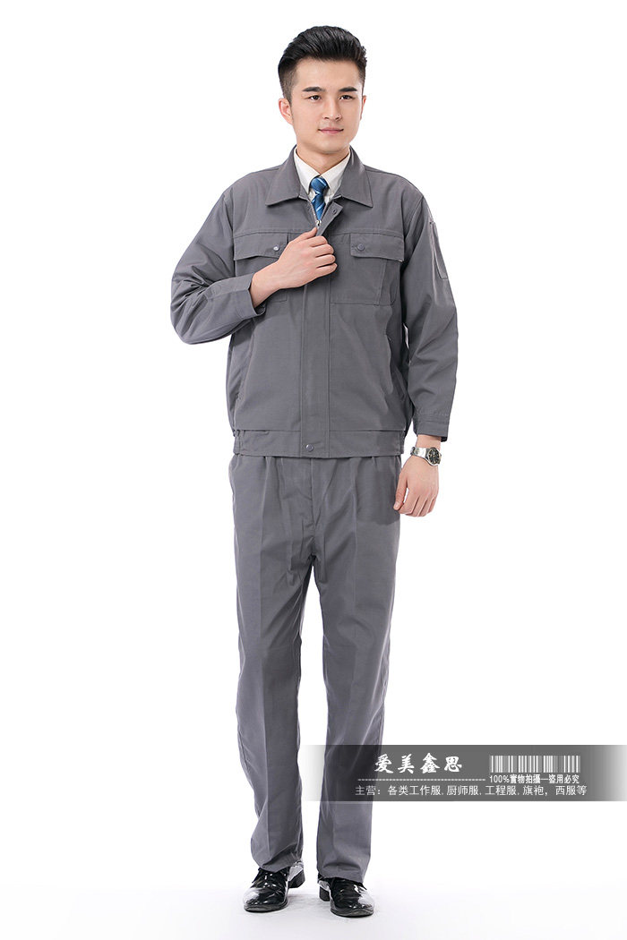 Tenue de travail - Ref 1915431 Image 31