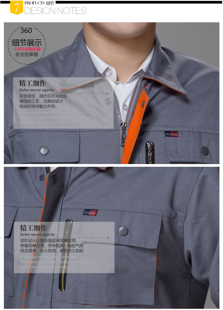 Tenue de travail - Ref 1915457 Image 18