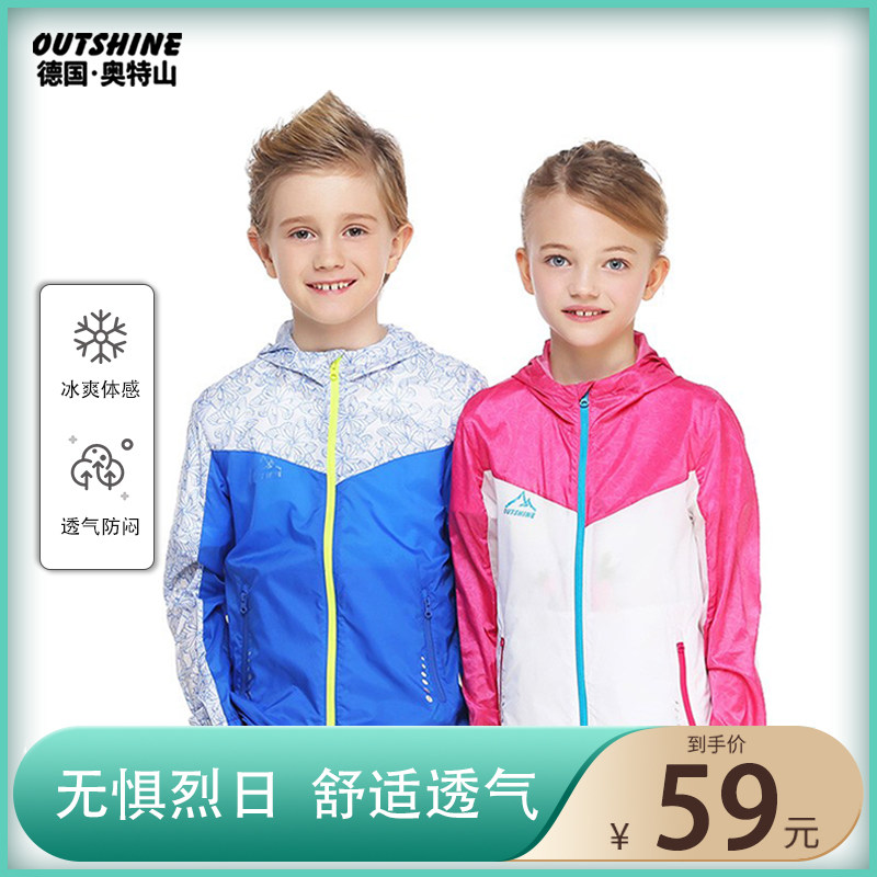 Ott Hill children sunscreen breathable light and thin anti-UV boy girl outdoor sunscreen with cap skin coat