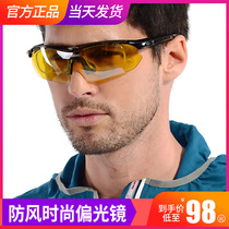 Multi-function polarizer outdoor sports glasses mountaineering driving glasses Mens windproof sand riding bicycle equipment