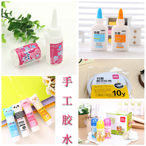 Handmade glue alcohol Glue white double-sided glue solid glue strong glue point liquid glue texture glue powder glue