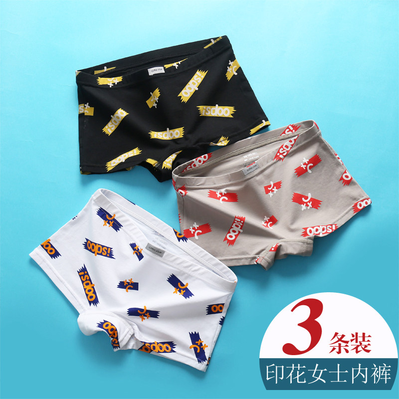 3 pairs of underwear women's pure cotton personalized printed boxer briefs head mid-waist large size les handsome t sports breathable shorts
