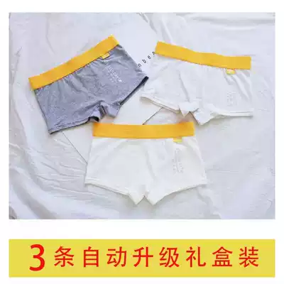 les handsome t underwear cotton neutral wide side solid color sports pants flat corner four corner breifs large size full 2