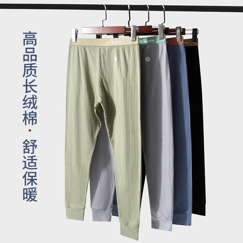 Women's Thermal Leggings, Warm Base Layer Pants, Pure Cotton Striped Pants, Thin Autumn and Winter Underpants, New Style Long Pants
