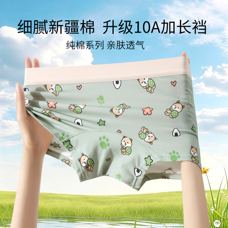 Women's Underwear 10A Extended Antibacterial Crotch 2026 New Style Pure Cotton Sports Boxer Briefs Moisture-Absorbent Breathable Boxer Shorts