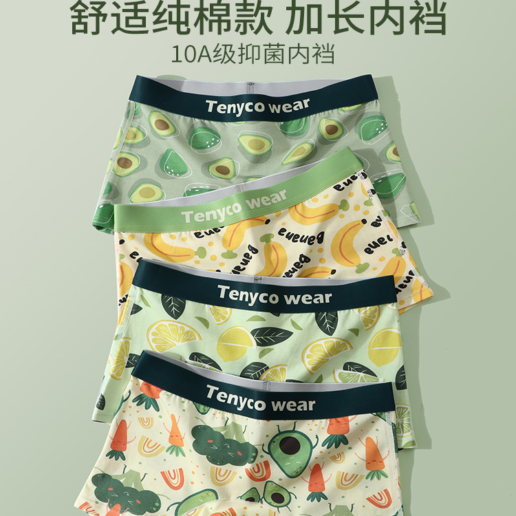 10A Extended Antibacterial Crotch Women's Boxer Briefs, Mid-Waist, Simple Elastic Hip-Hugging Four-Corner t Shorts, Unisex Style Underwear 10A Extended Antibacterial Crotch Women's Boxer Briefs, Mid-Waist, Simple Elastic Hip-Hugging Four-Corner t Shorts, Unisex Style Underwear