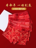 Оберег на день рождения, красное хлопковое нижнее белье, комфортные антибактериальные штаны, шорты, средняя посадка