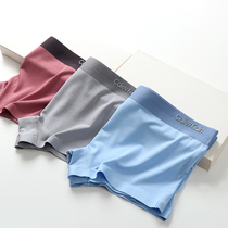 3 Strips of Traceless Ice Silk Briefs female Les handsome t Modale Pants Pants Summer Thin style Quick Dry Breathable Fitness Shorts