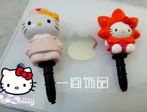 Connecteur pour téléphone portable - Ref 318505 Image 4