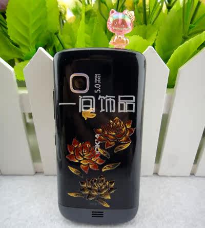 Connecteur pour téléphone portable - Ref 318505 Image 47