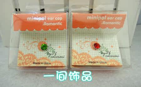 Connecteur pour téléphone portable - Ref 323276 Image 23