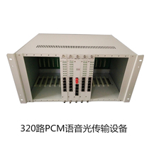 Optical in copper out telephone optical transceiver 30-channel plug-in card 90 160 200 260 320-channel PCM voice optical transceiver