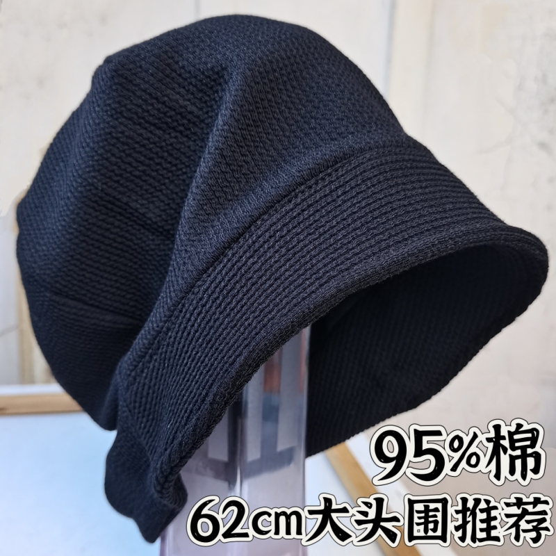 62cm Large Head Circumference Octagonal Hat for Men and Women, All-Cotton Wide-Brimmed Sun Protection Hat, Cold Weather Hat, Unique Painter Slouchy Hat, Knitted Hat 62cm Large Head Circumference Octagonal Hat for Men and Women, All-Cotton Wide-Brimmed Sun Protection Hat, Cold Weather Hat, Unique Painter Slouchy Hat, Knitted Hat