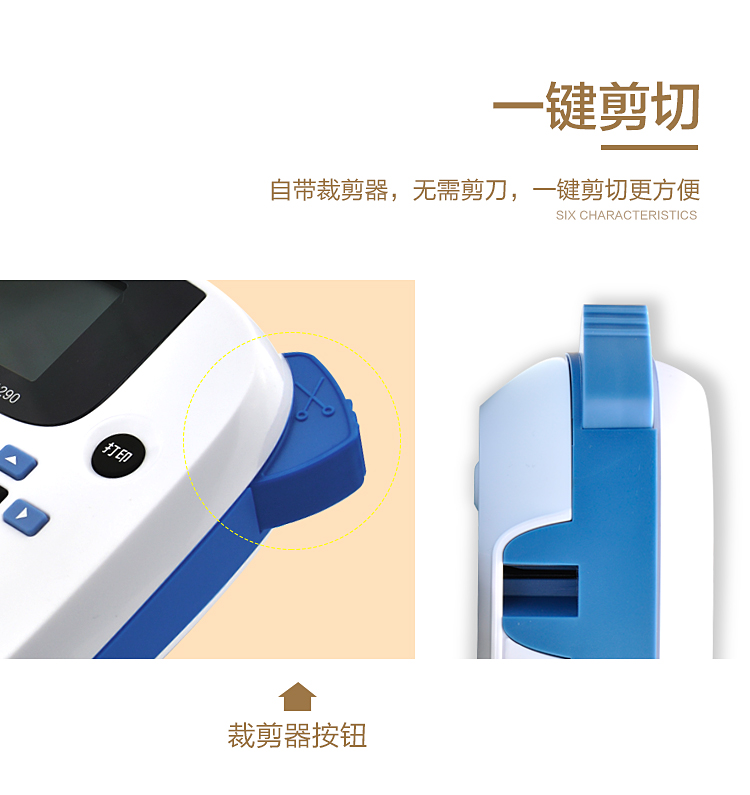 Máy dán nhãn Keyin Cheng Cáp HK-1290 cầm tay máy in nhãn dán mã vạch - Thiết bị mua / quét mã vạch