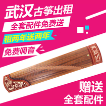 Wuhan performance Guzheng rental New Dunhuang Guzheng rental rental Tianyun Guzheng rental full set of accessories