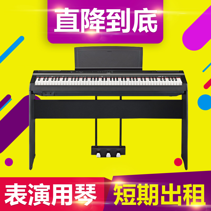 New high-end electronic piano rental Wuhan electronic piano rental stage performance 88-key electronic piano short-term rental