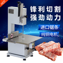 Large desktop commercial electric bone sawing machine pig trotters cattle and sheep ribs cutting machine automatic bone cutting machine chopping bone 210B