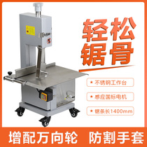 Desktop commercial bone sawing machine saw ribs small frozen meat bone cutting machine electric bone cutting machine bone cutting machine bone chopping machine bone chopping 170
