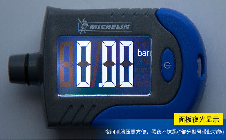 Xie Shijie 1700803-мичелин давление плода 4338 мл Описание Оптимизация_04.