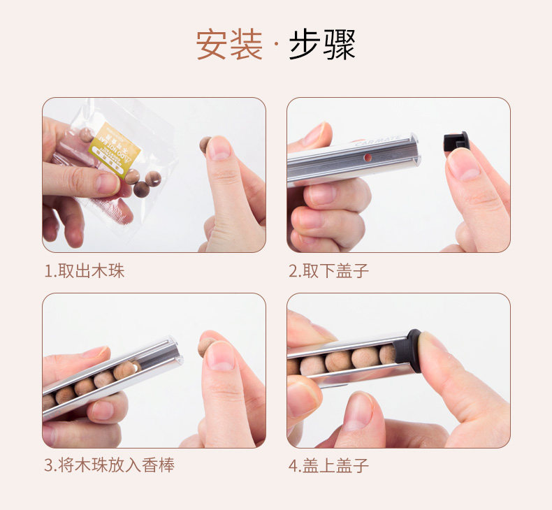 Xie Lisi 180117 Kuai Mei Te Деревянные бусины Perfume_20.jpg