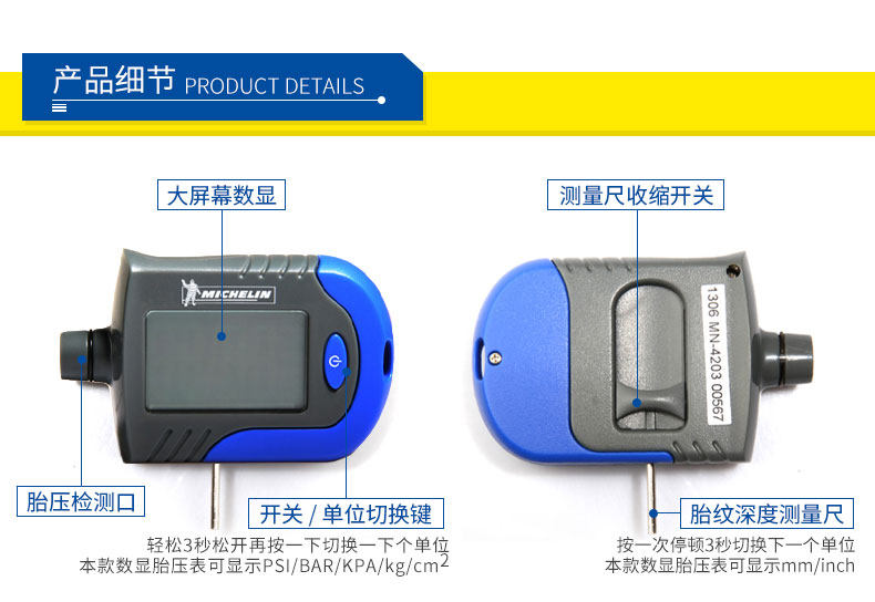 Xie Shijie 1700803-мичелин давление плода 4338 мл Описание Оптимизация_05.JPG