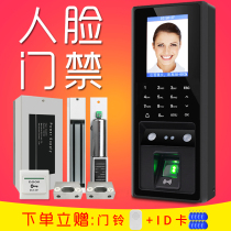 Face recognition access control machine fingerprint attendance machine single two-door magnetic lock electric plug lock face access control system