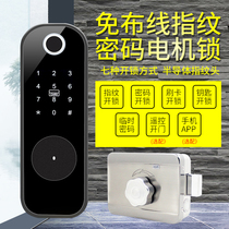 Wiring-free electric lock fingerprint password swipe card apartment electronic smart lock old iron door bull s lock rental house list